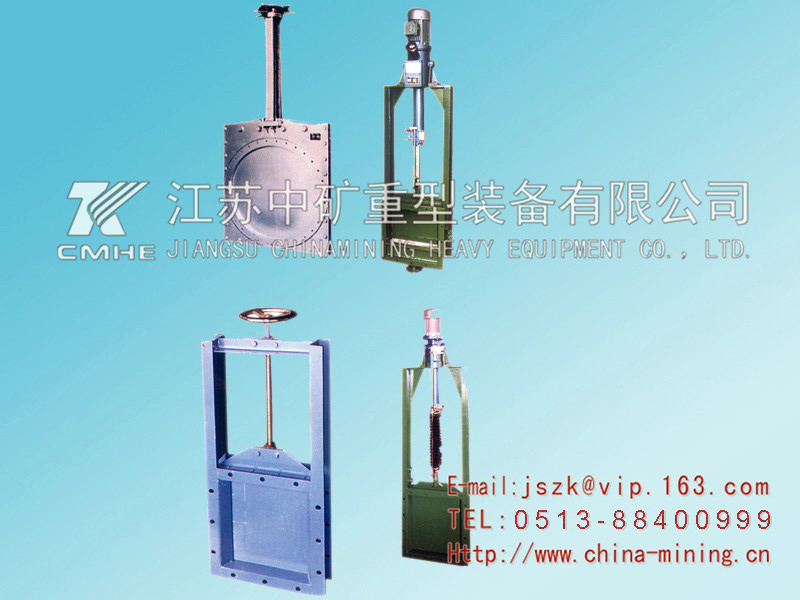 手動(dòng)錐斗插板閥