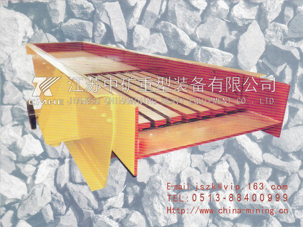 ZSW振動(dòng)喂料機(jī)